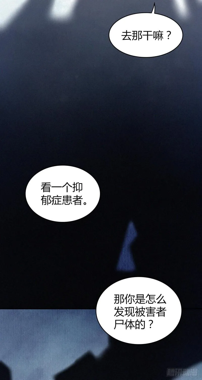 人体积木10 第35页