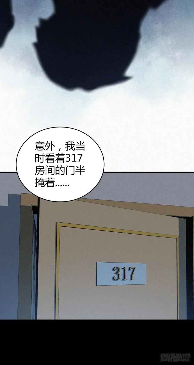人体积木10 第36页