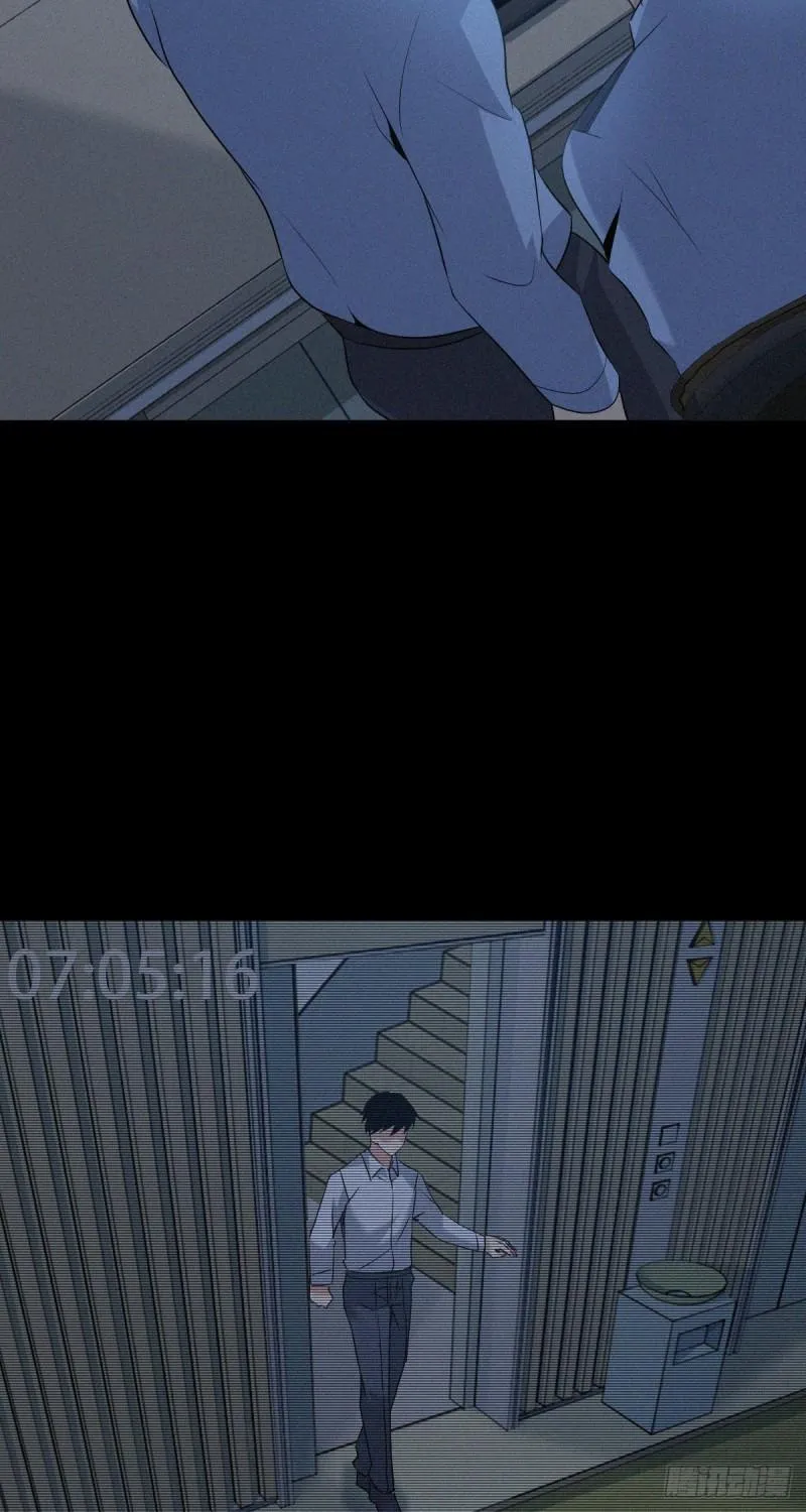 人体积木10 第38页