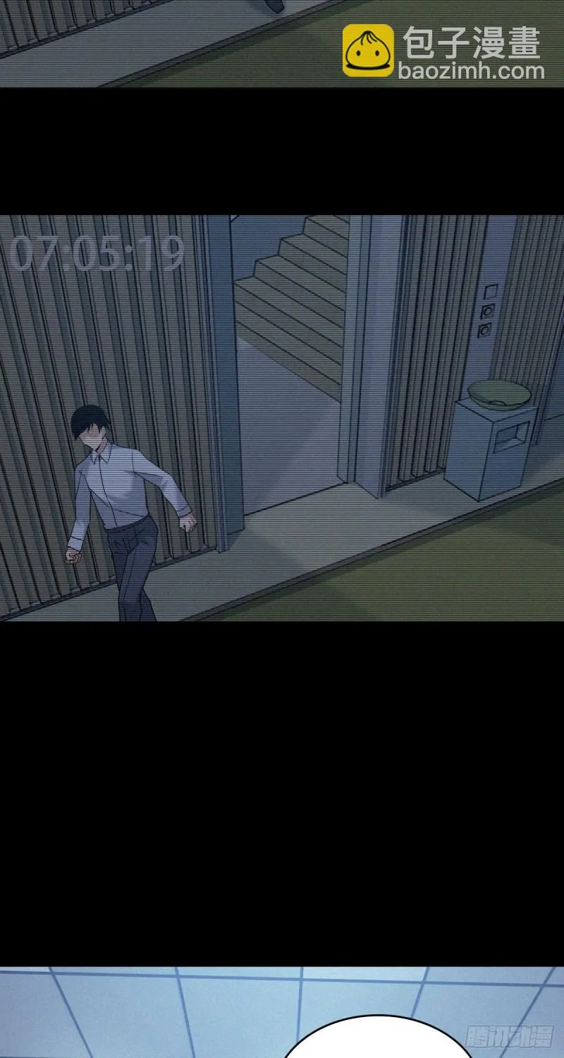 人体积木10 第39页