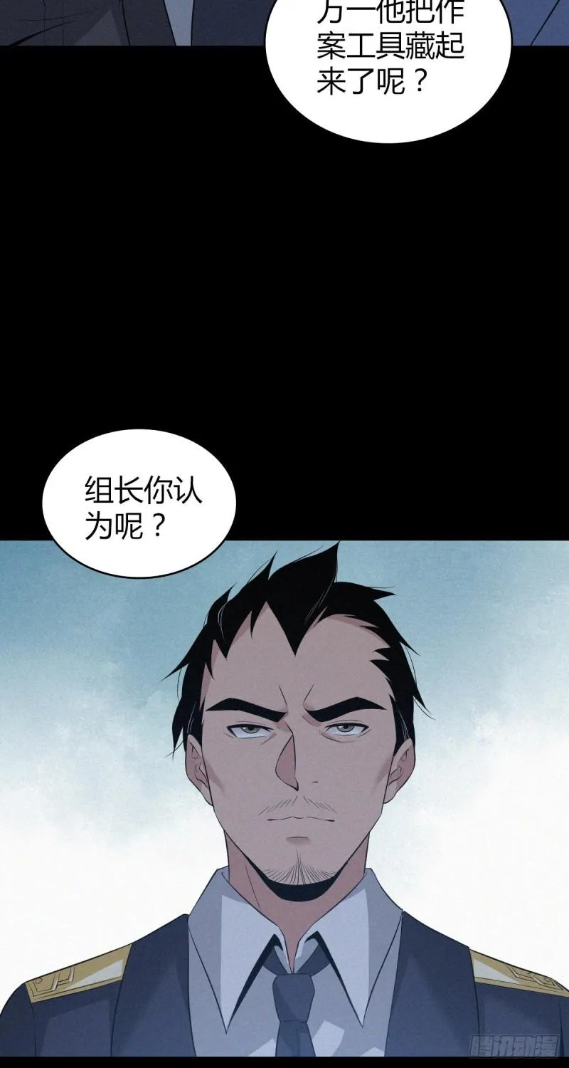 人体积木10 第46页