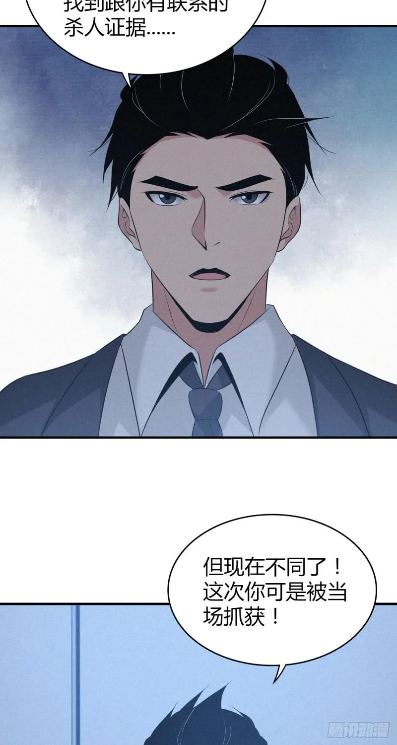 人体积木10 第48页