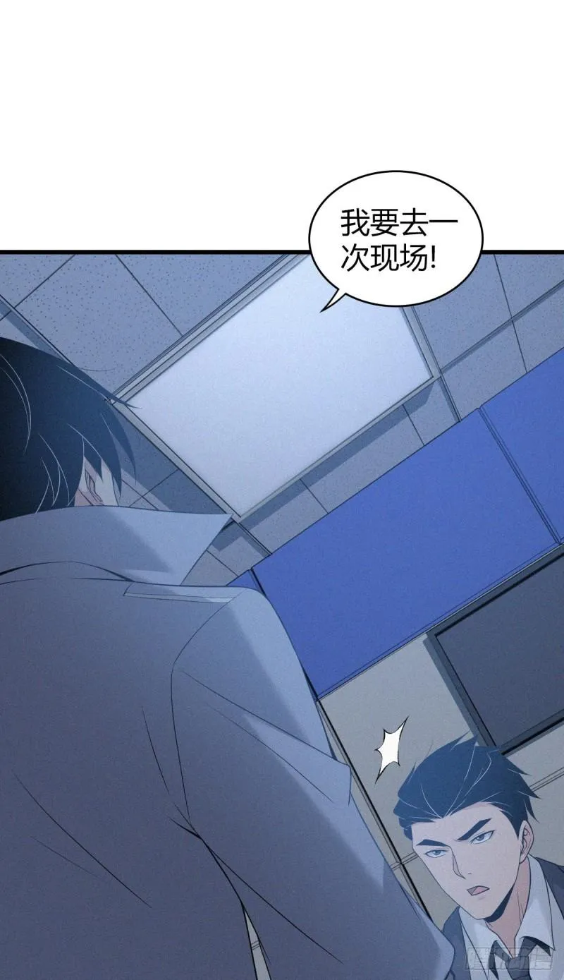 人体积木10 第58页