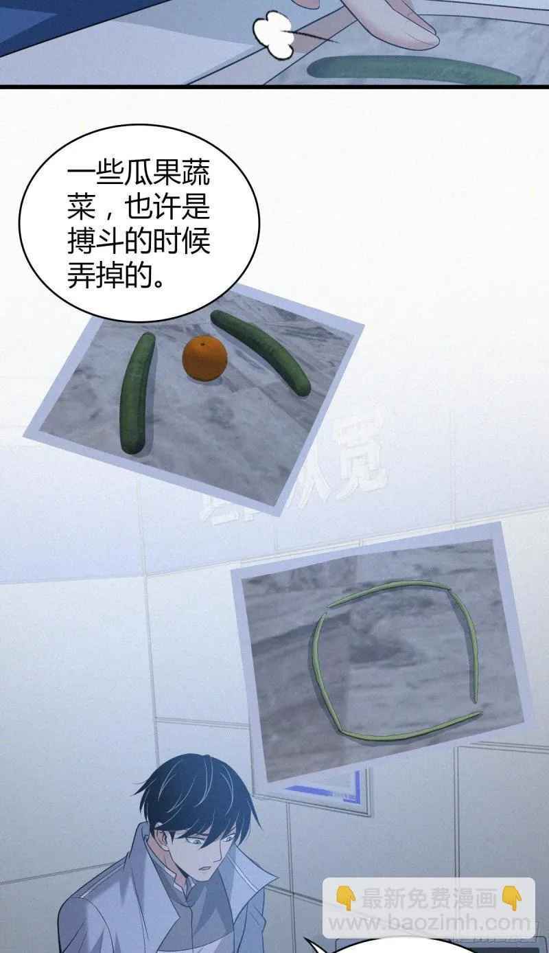 人体积木10 第60页