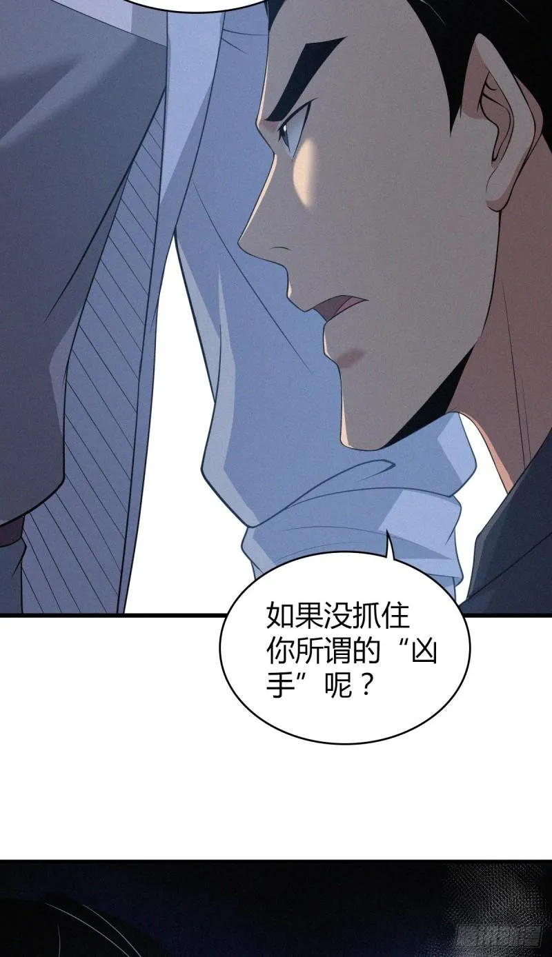 人体积木10 第64页