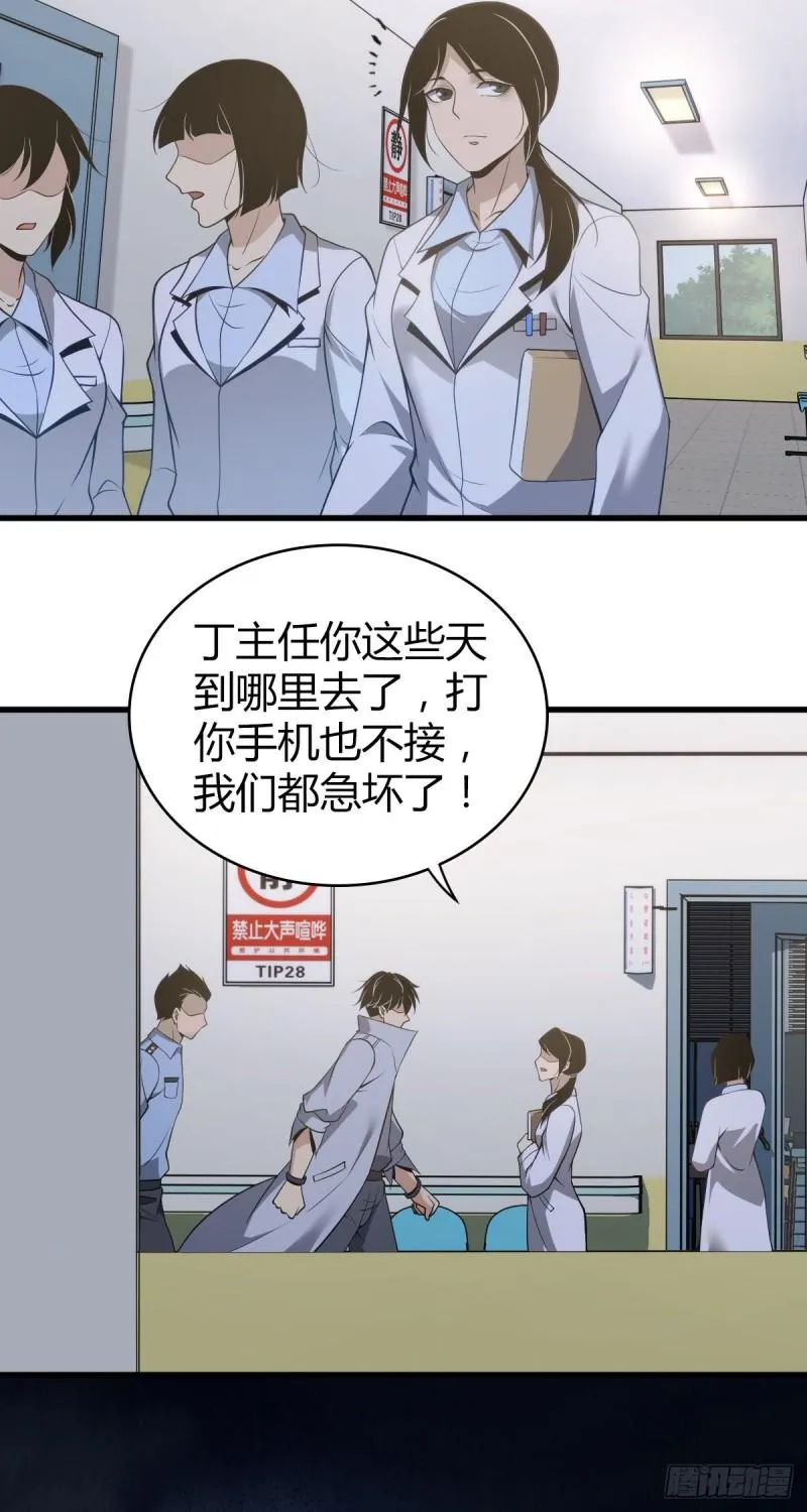 人体积木11 第3页