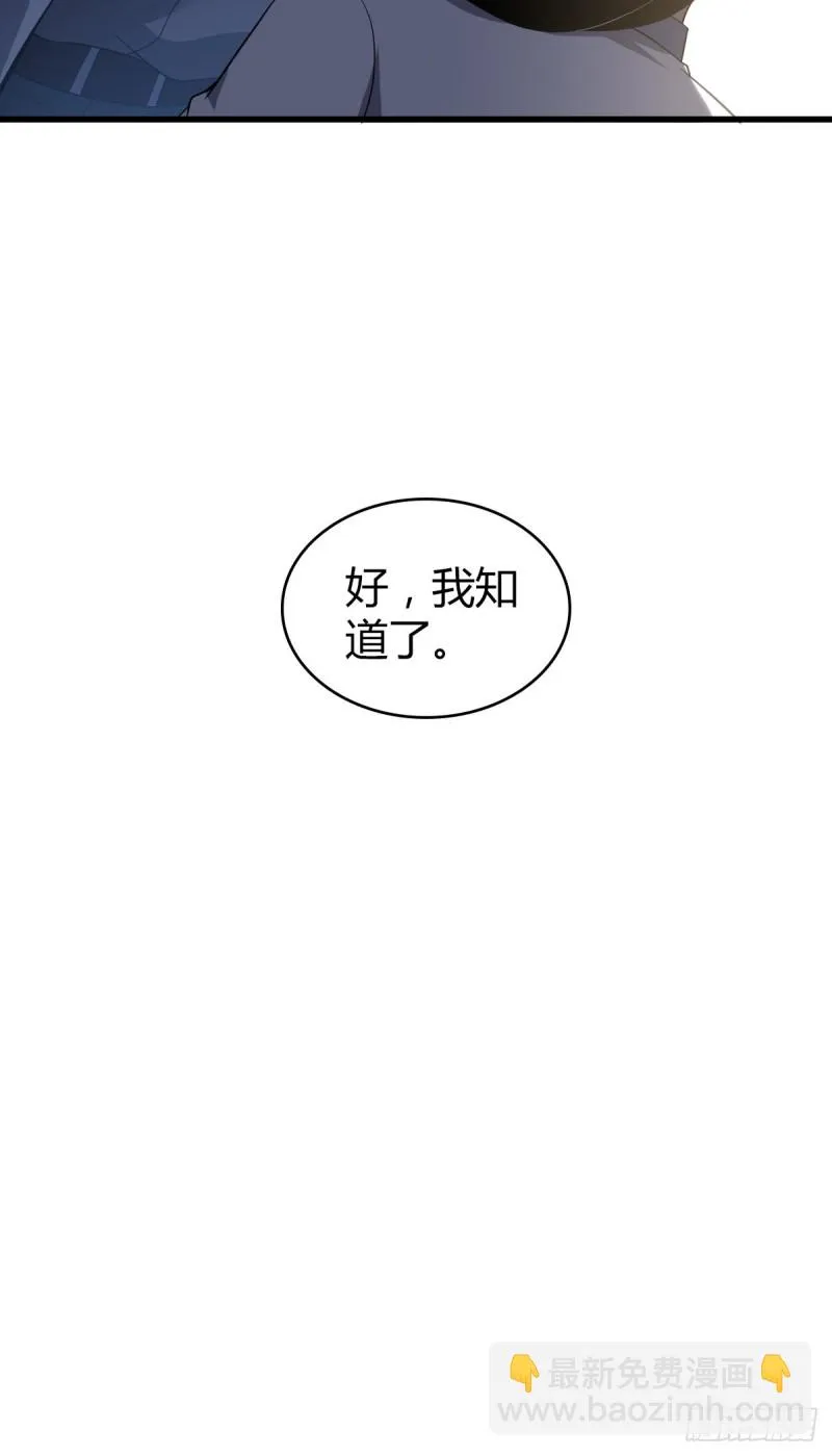 人体积木11 第12页