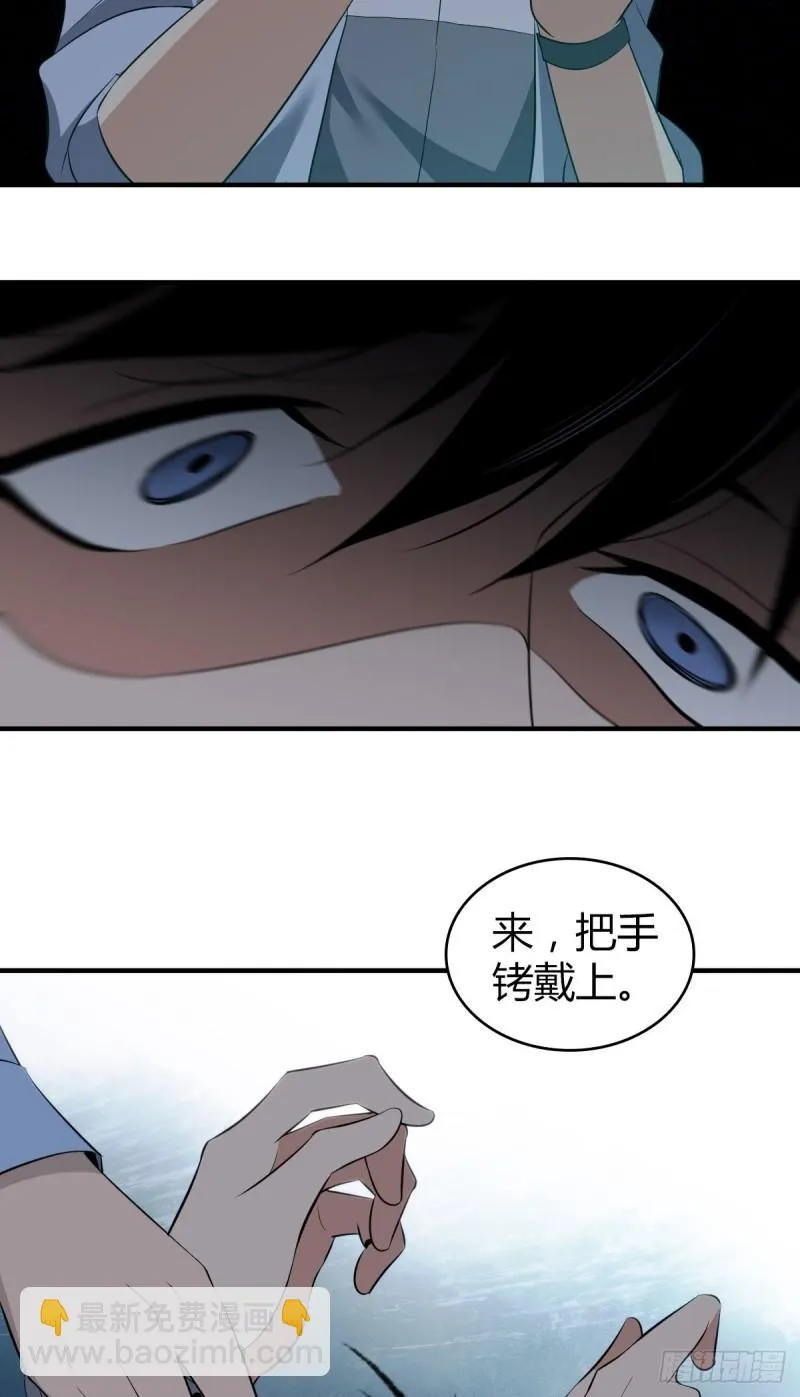 人体积木11 第19页