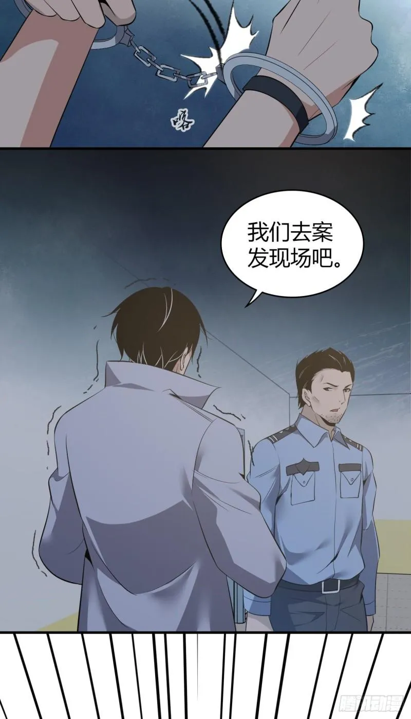 人体积木11 第20页