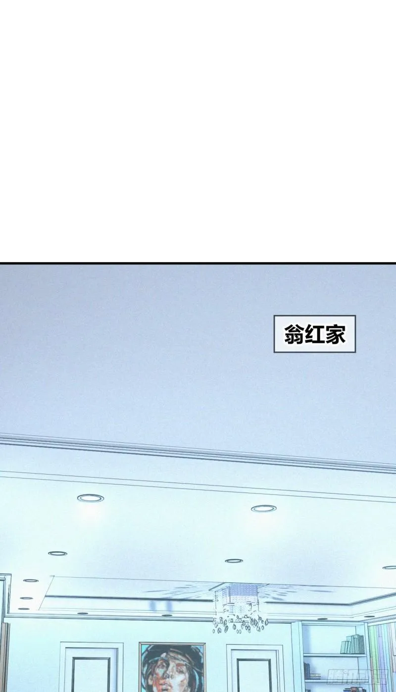 人体积木11 第23页