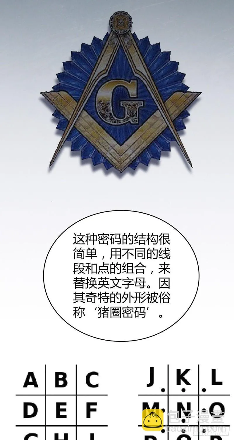 人体积木11 第30页