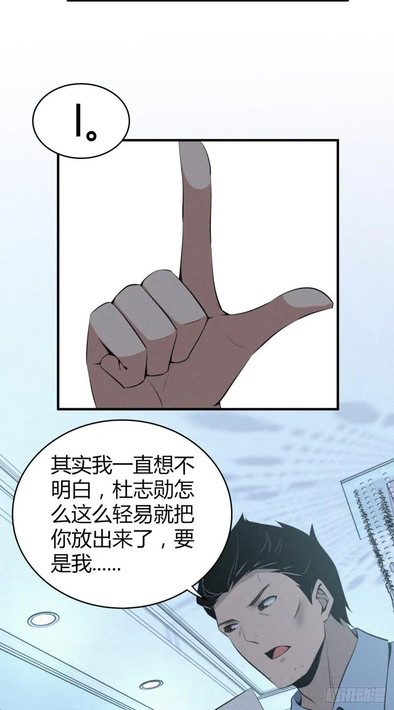 人体积木11 第36页