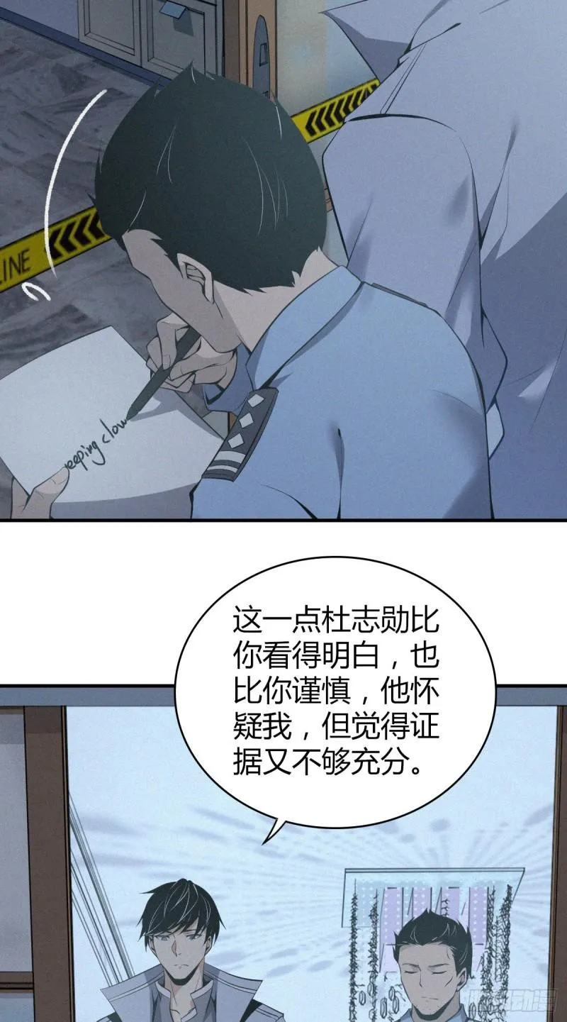 人体积木11 第39页
