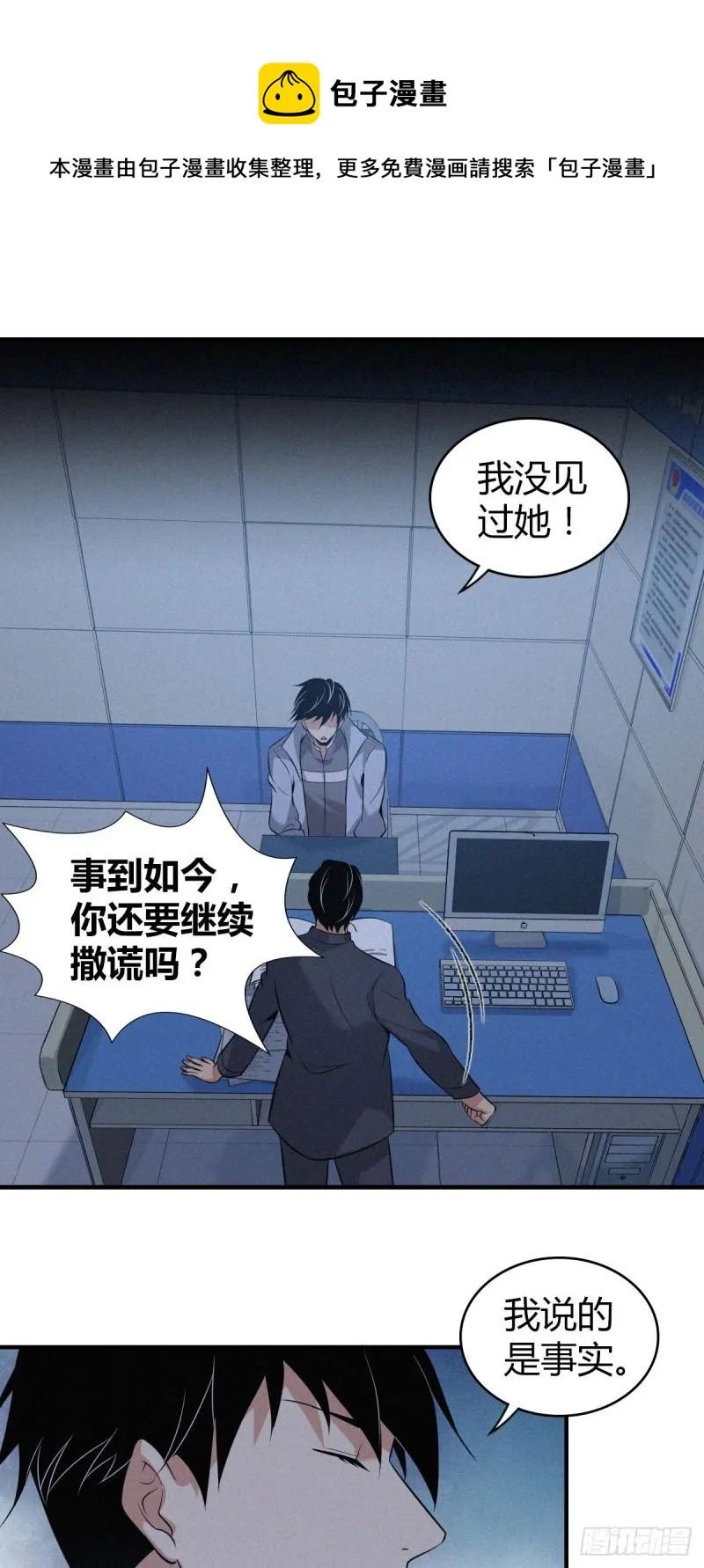 人体积木09 第1页