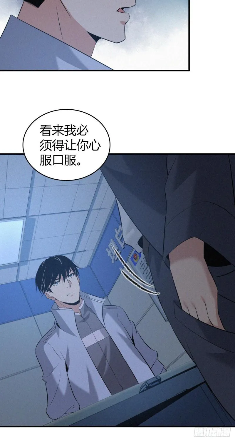 人体积木09 第2页