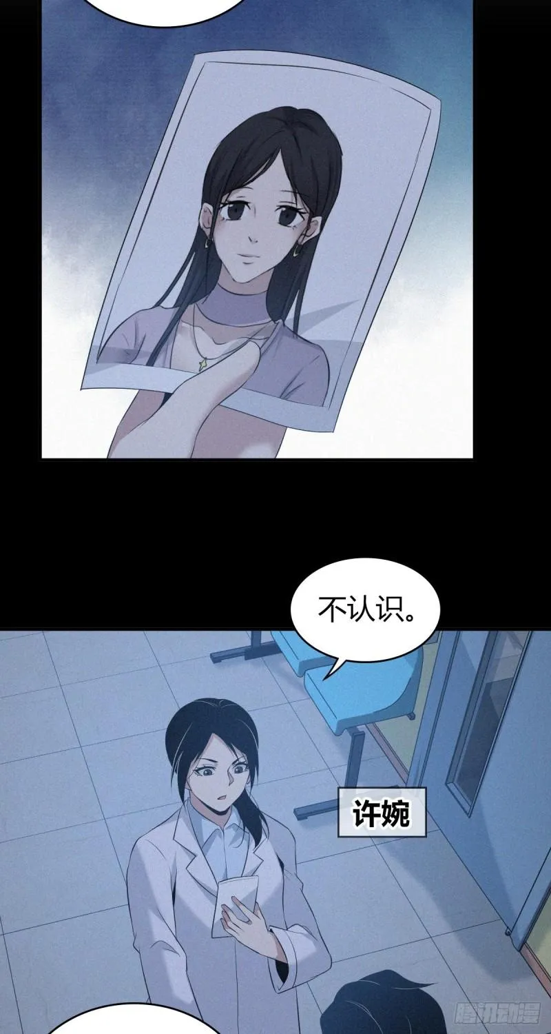 人体积木09 第4页