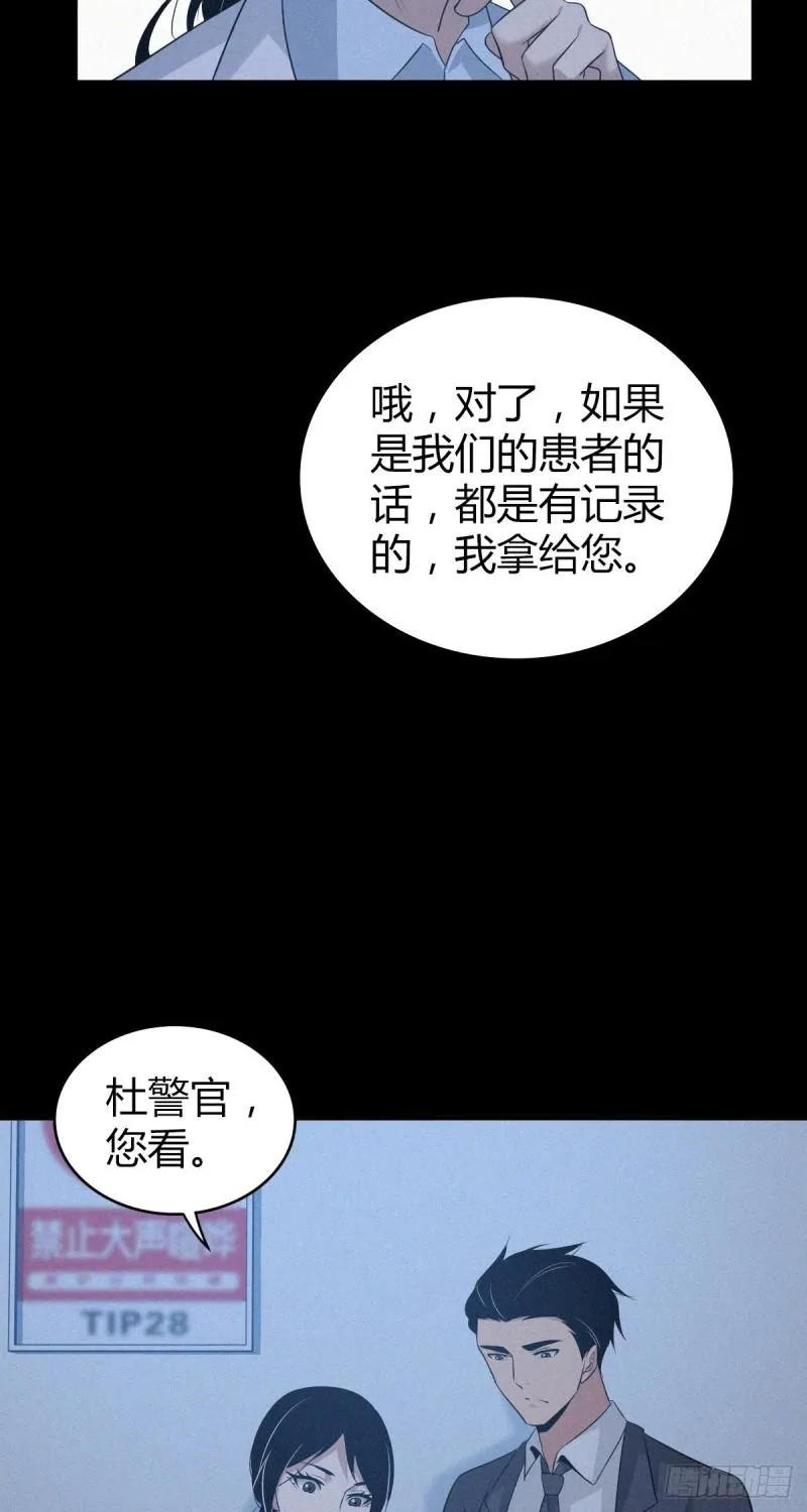 人体积木09 第6页