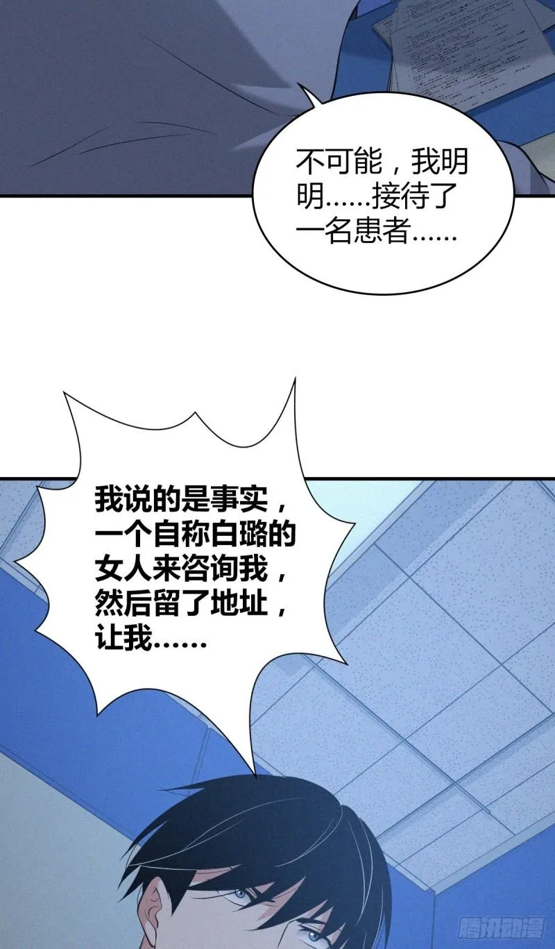 人体积木09 第11页