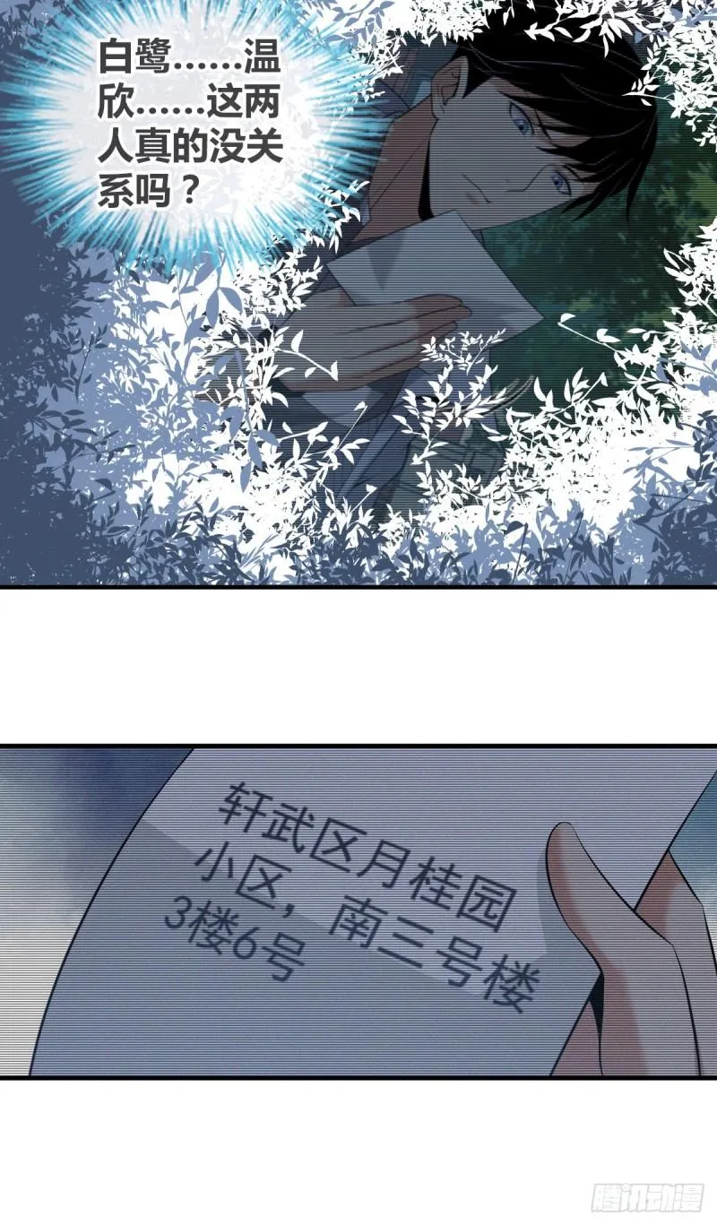 人体积木09 第14页