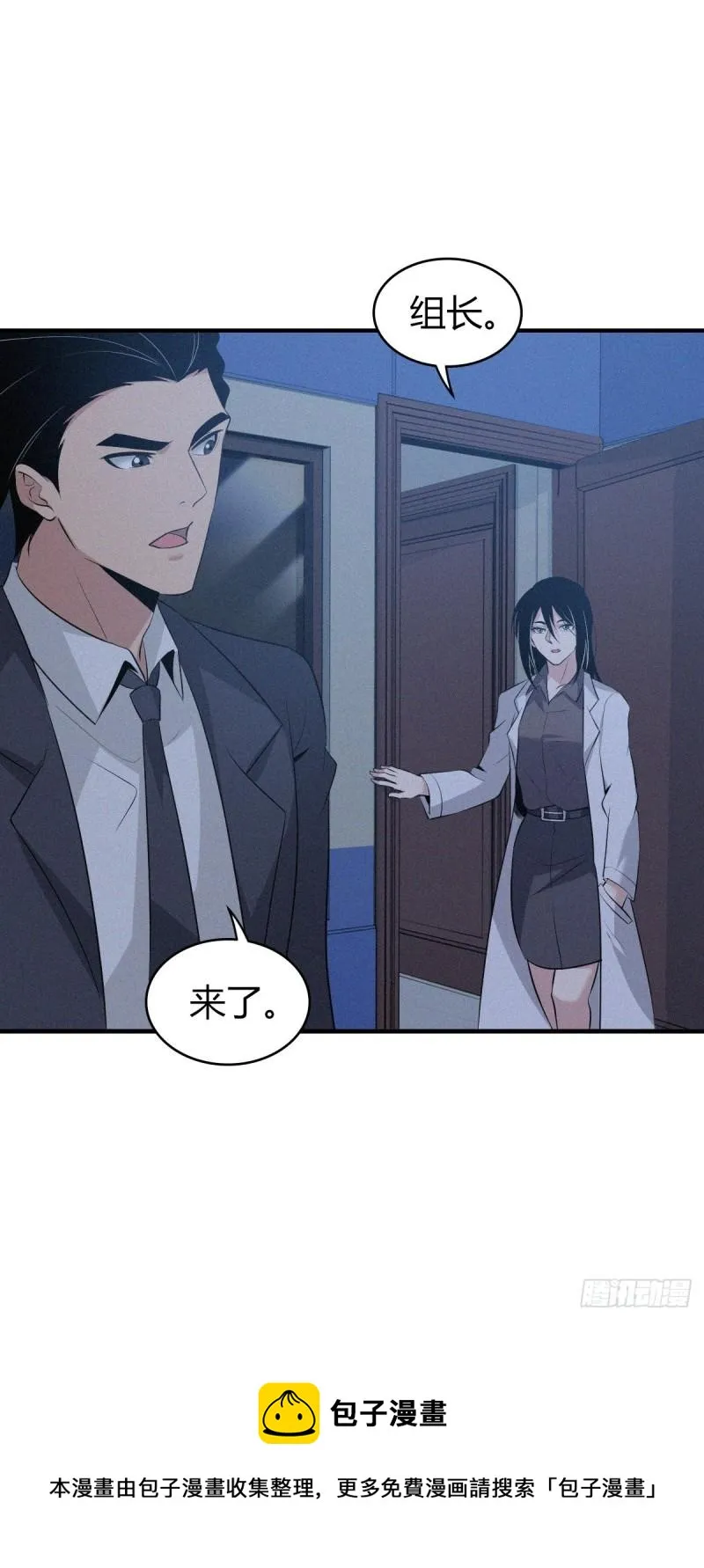 人体积木09 第17页