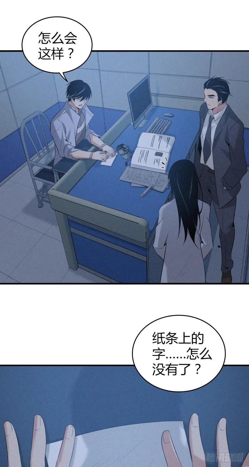 人体积木09 第18页