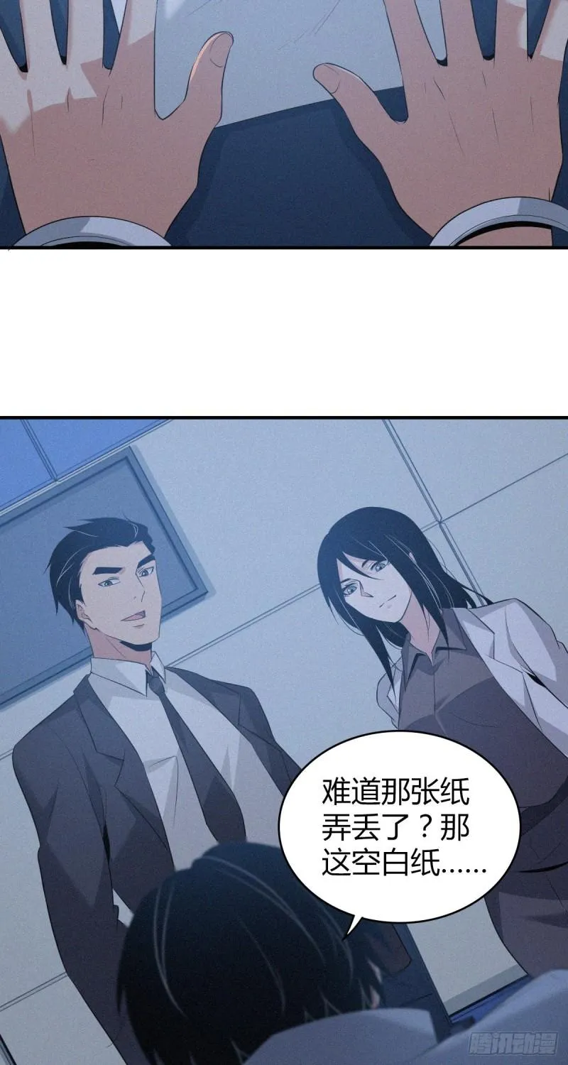 人体积木09 第19页