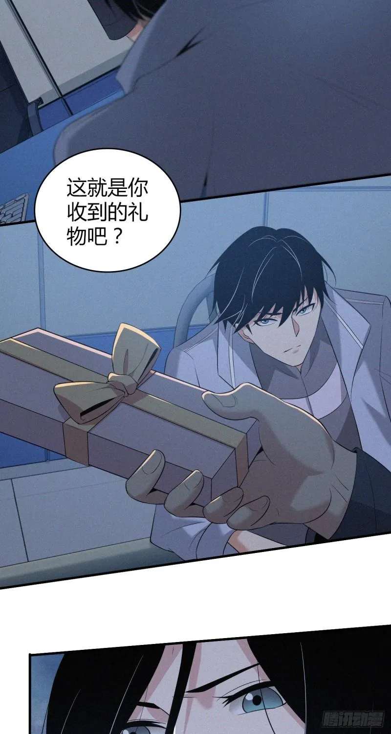 人体积木09 第20页