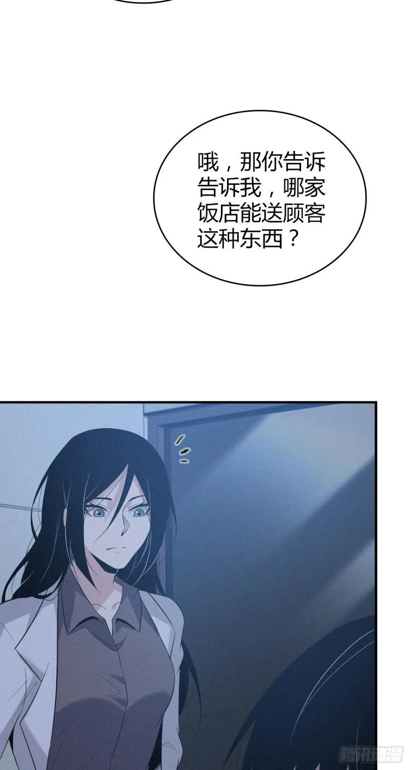 人体积木09 第23页