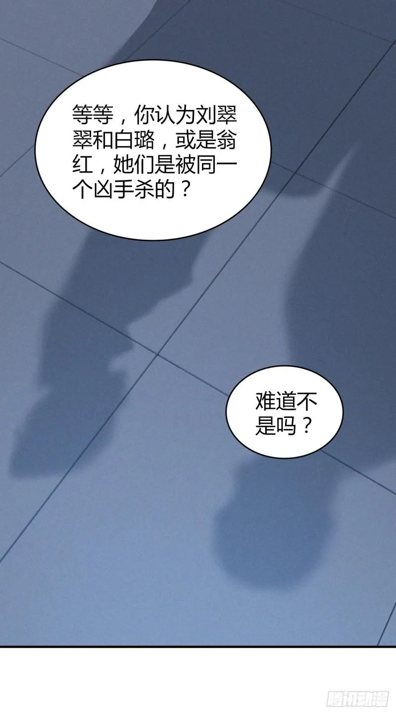 人体积木09 第26页