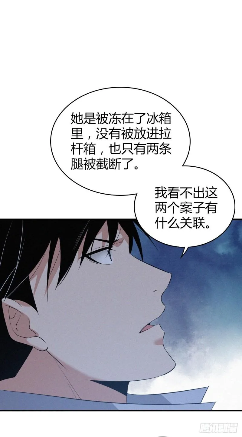 人体积木09 第27页