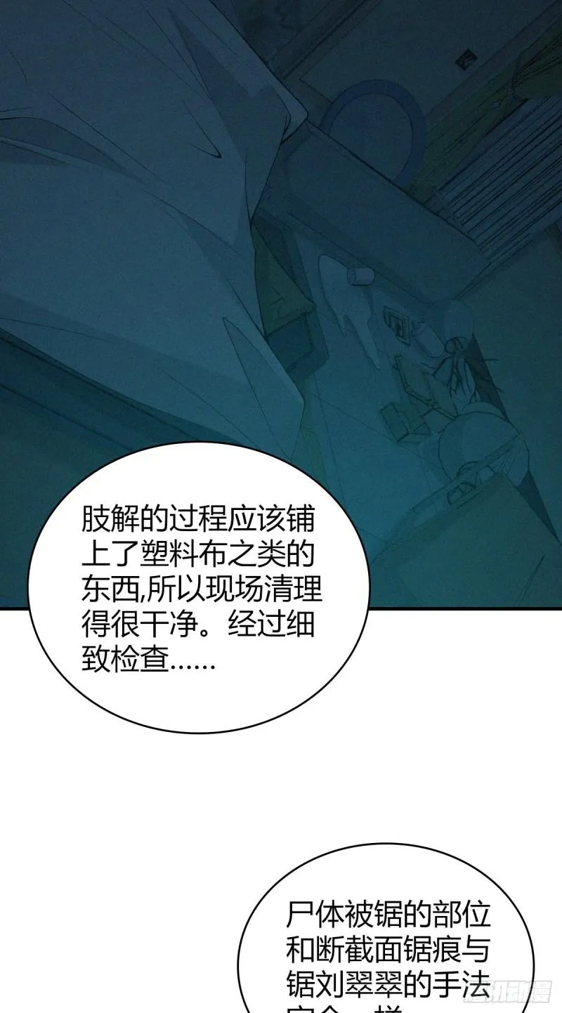 人体积木09 第30页
