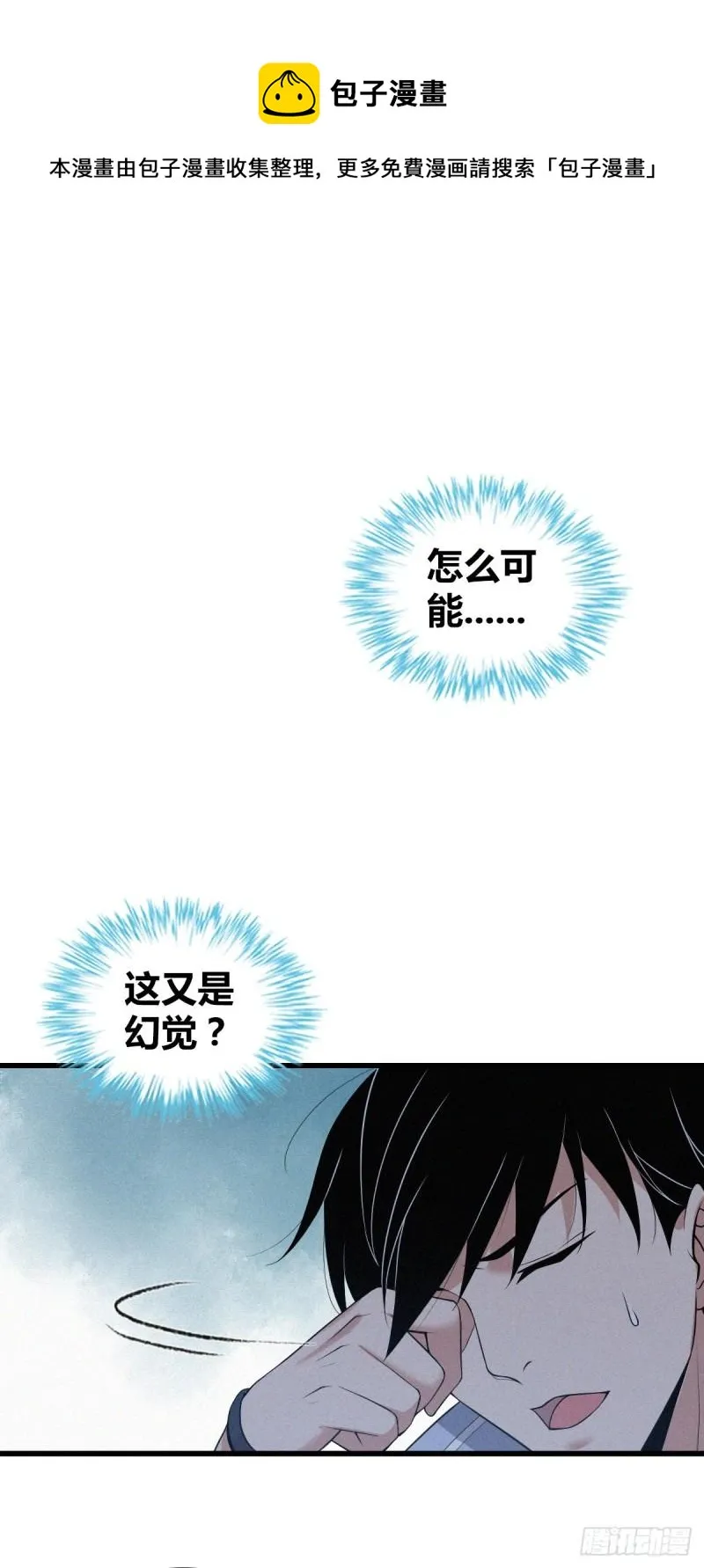 人体积木07 第1页