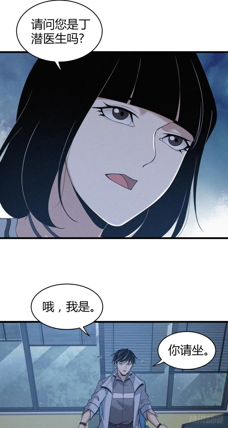 人体积木07 第2页