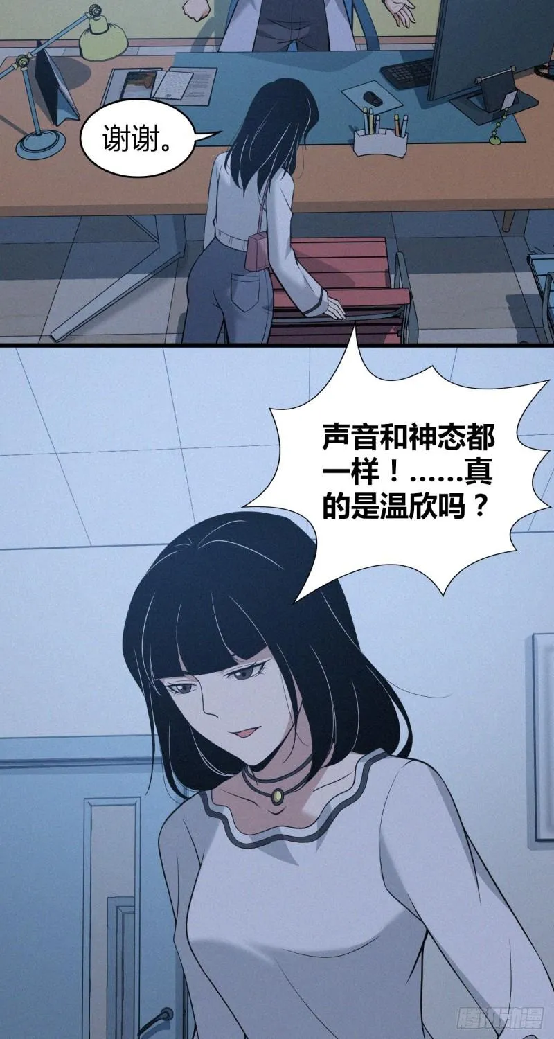 人体积木07 第3页