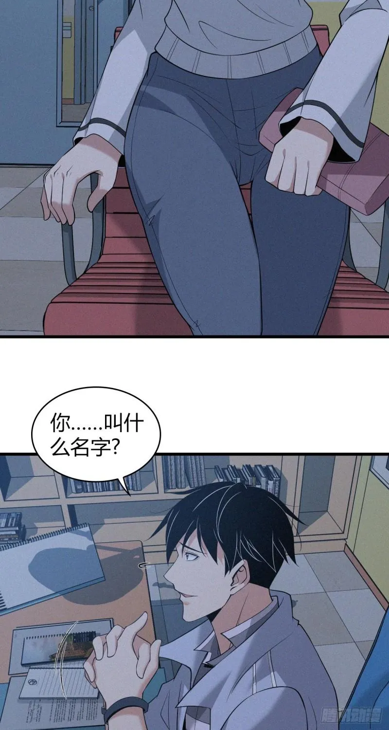 人体积木07 第4页