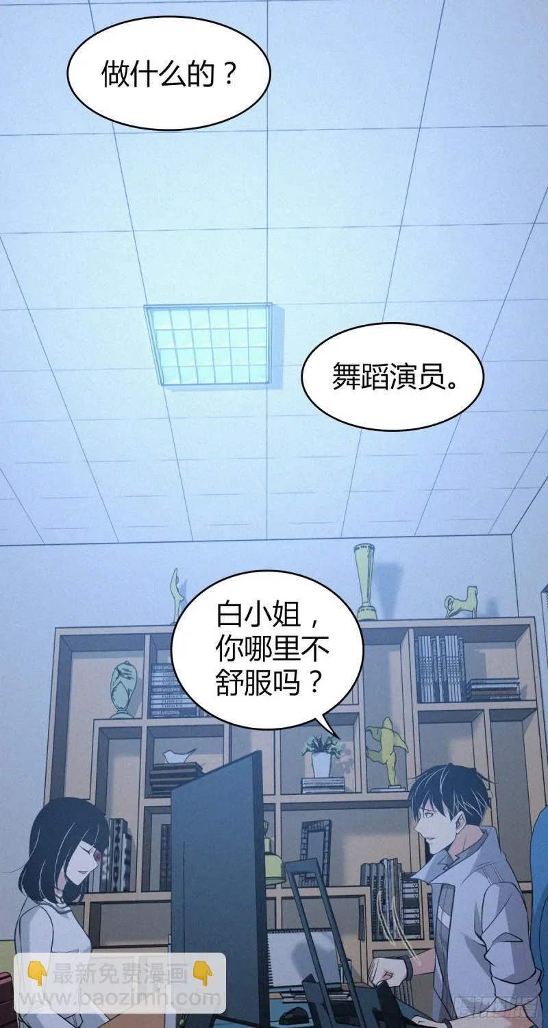 人体积木07 第6页