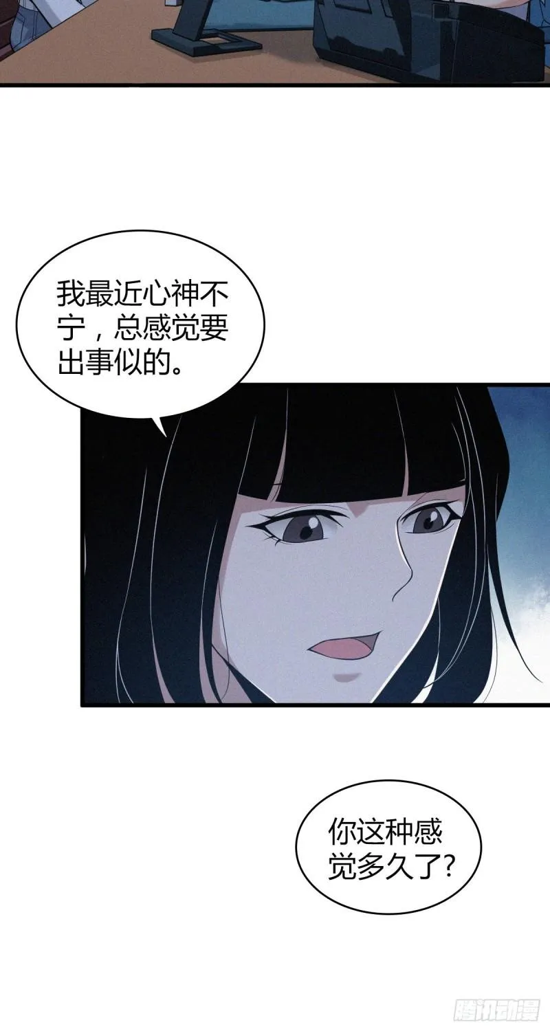 人体积木07 第7页