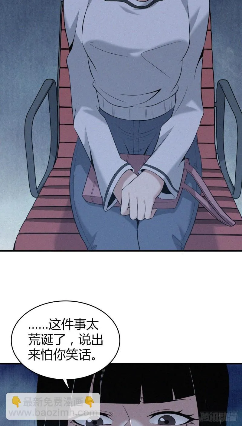 人体积木07 第10页
