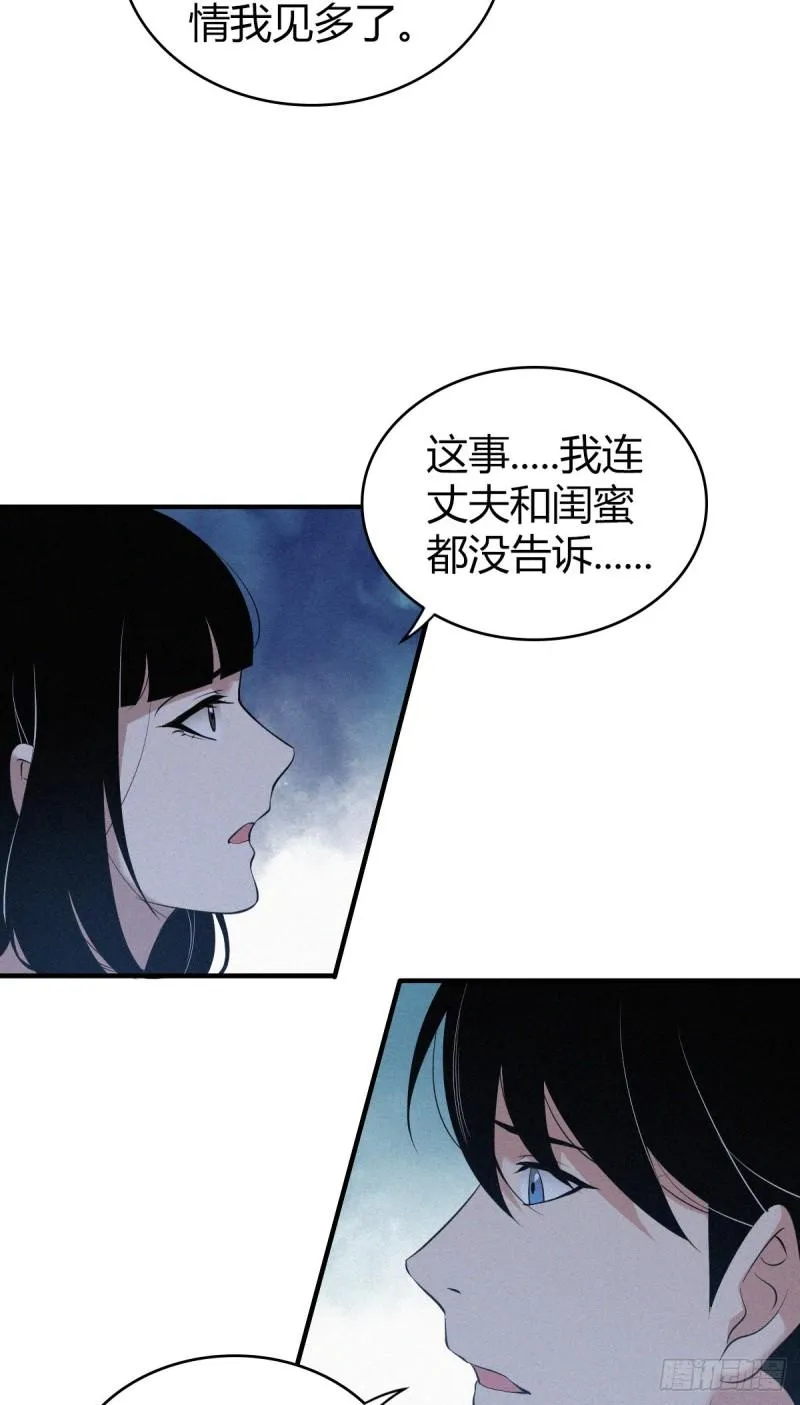 人体积木07 第12页