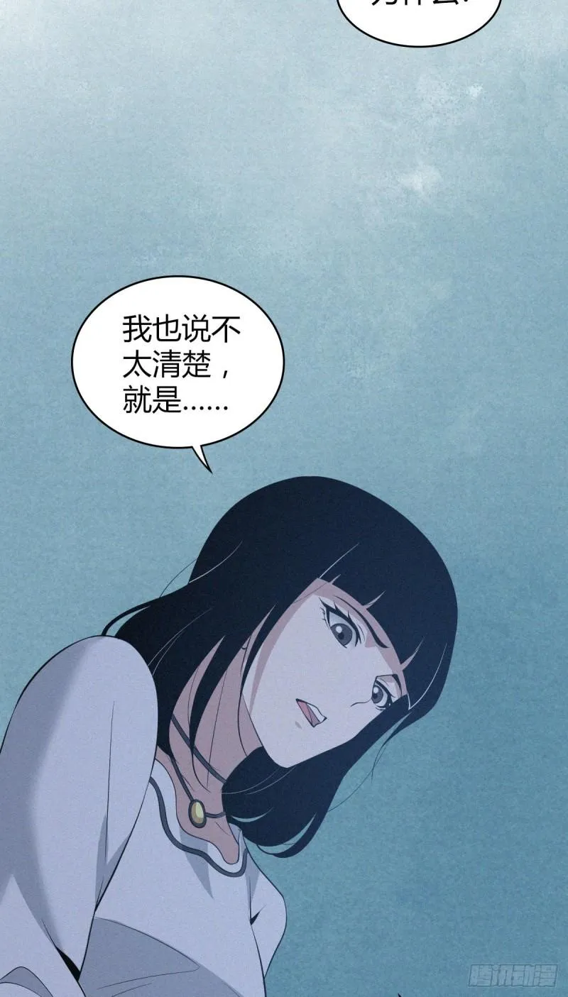 人体积木07 第14页