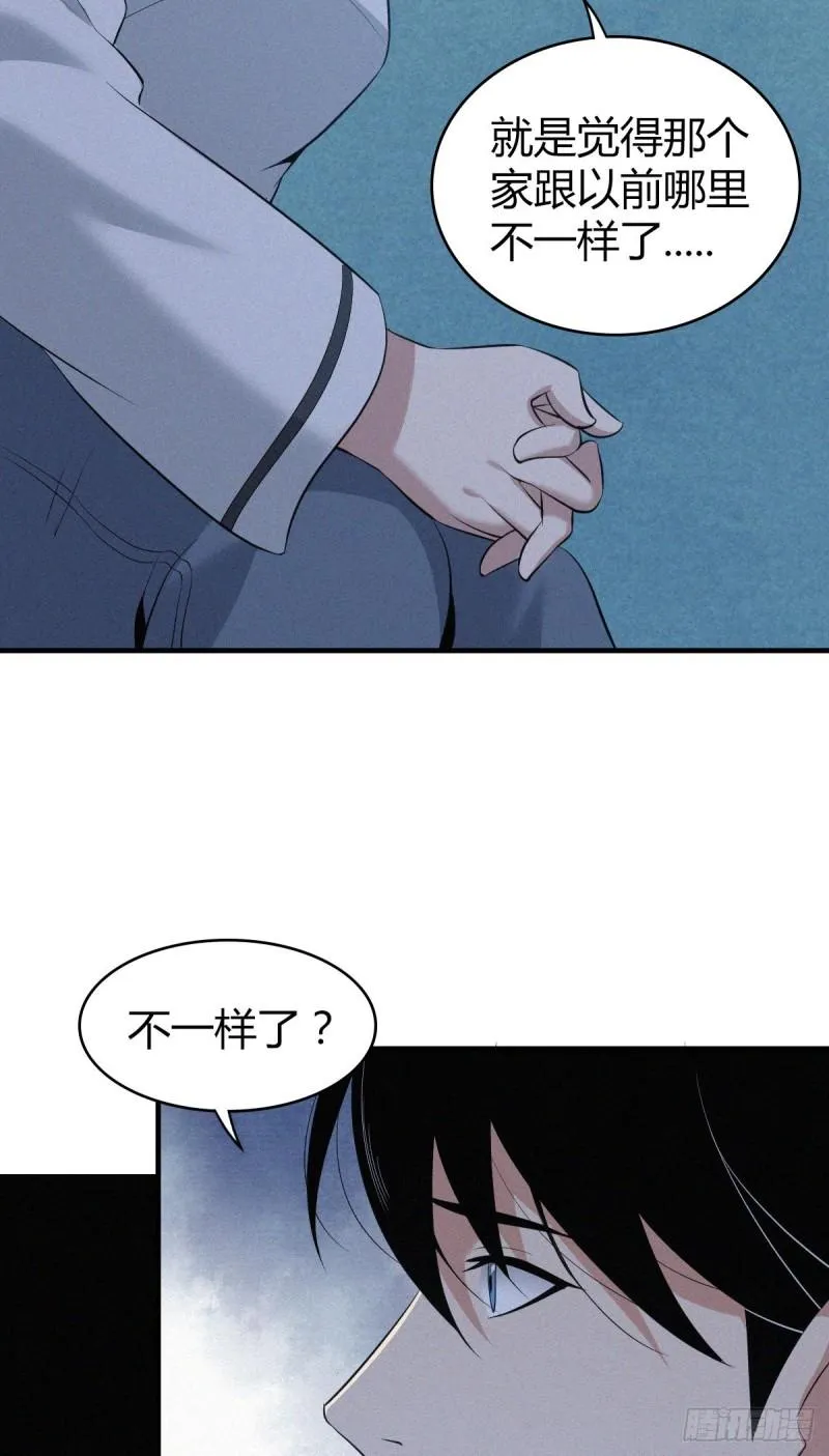 人体积木07 第15页