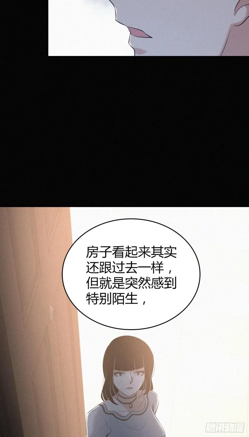 人体积木07 第16页