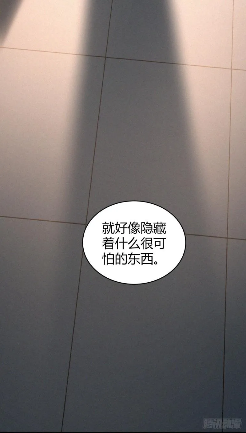 人体积木07 第18页