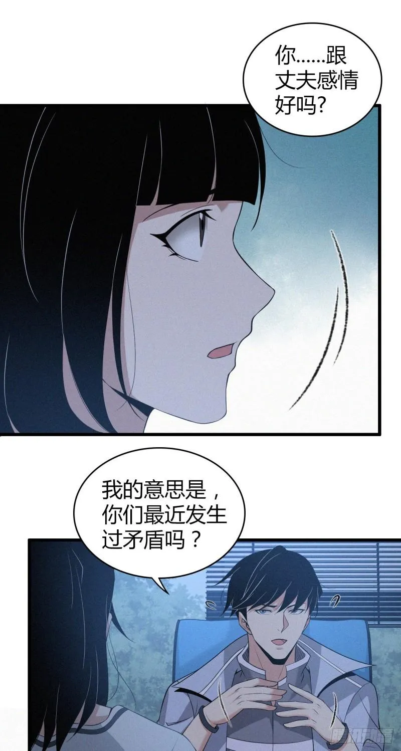 人体积木07 第19页