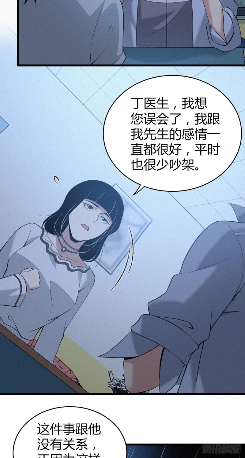 人体积木07 第20页