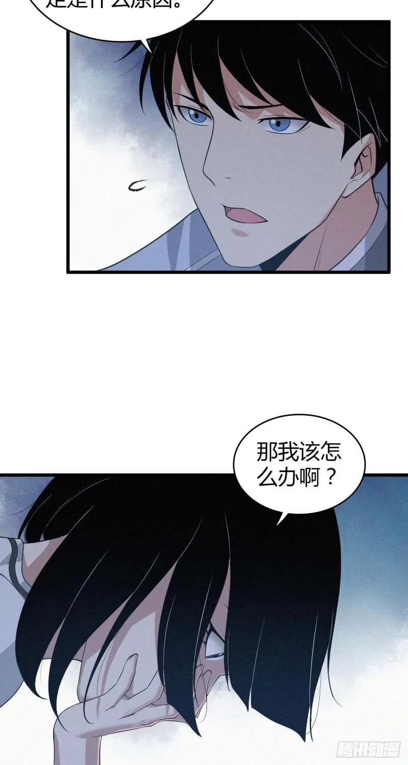 人体积木07 第23页