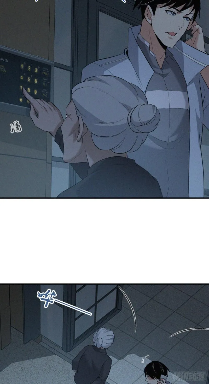人体积木07 第30页