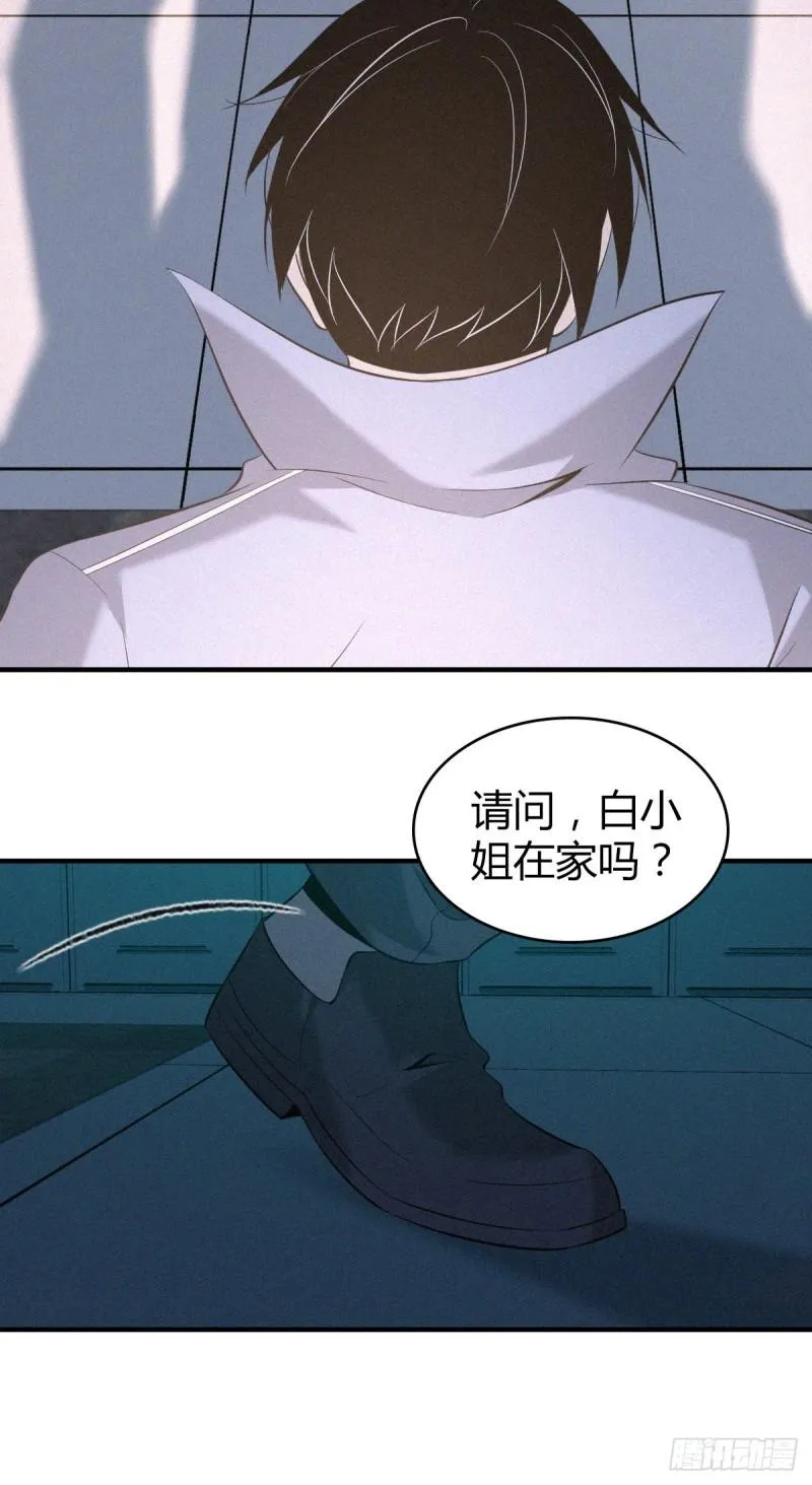 人体积木07 第35页