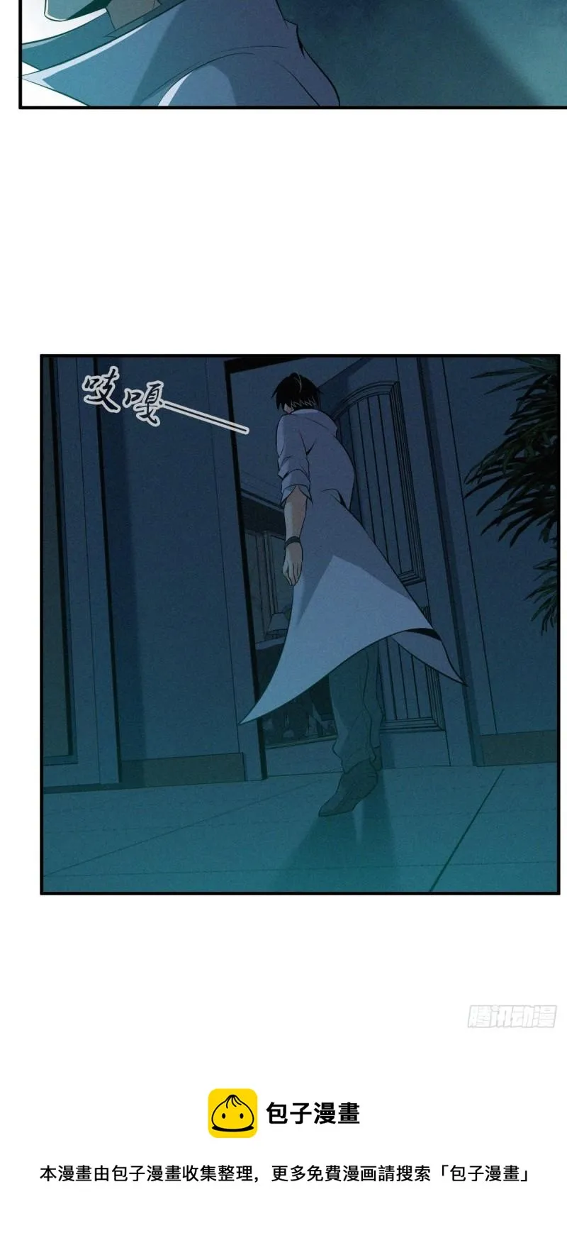 人体积木07 第37页