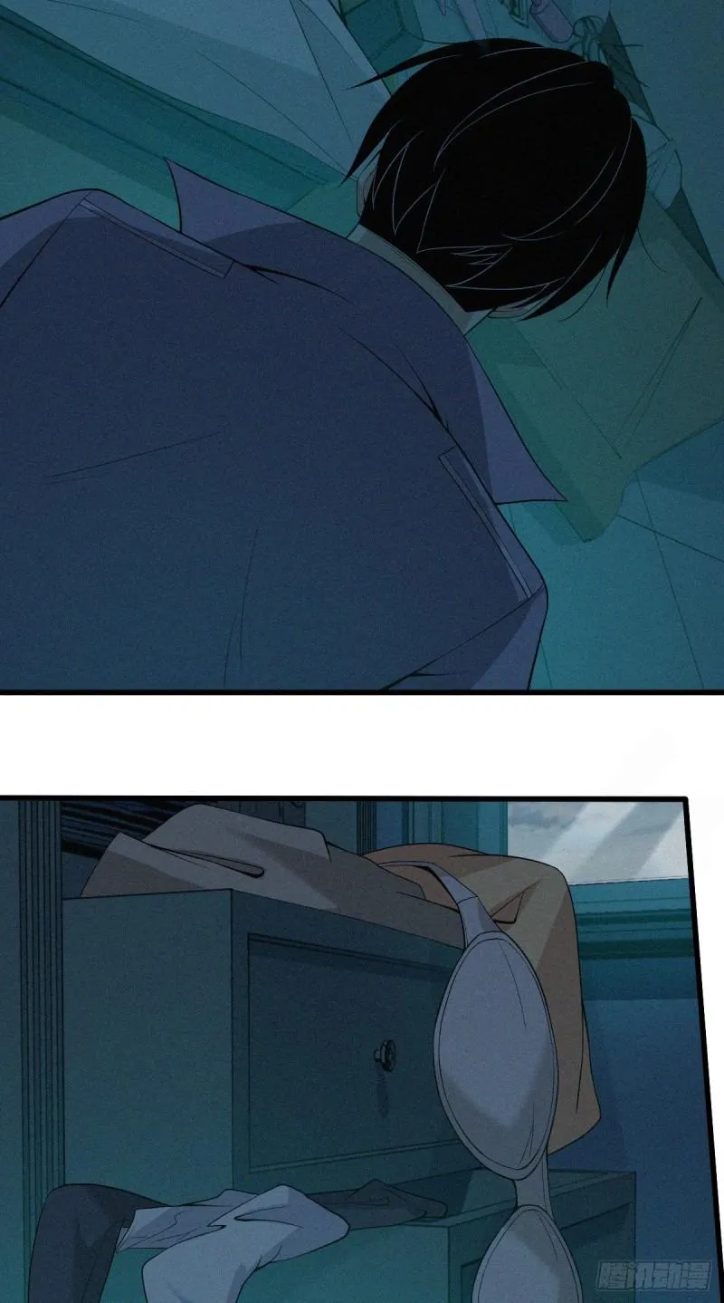 人体积木07 第39页